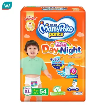 Mamy poko pants xl 54 store lowest price