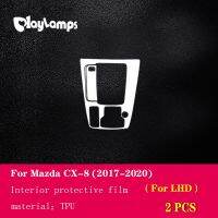 อุปกรณ์เสริมรถยนต์ป้องกันแผ่นฟิล์มกันรอย TPU ใสคอนโซลกลางรถ2017-2022 CX-8มาสด้าสำหรับสติกเกอร์