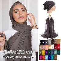 【YF】 Chiffon Hijab With Matching Undercap Sets Women Scarf Shawl Scarves Underscarf Jersey Inner Caps High Quality Muslim