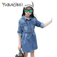 YUBAOBEI Fashion Jean Shirt Dress for Girls Spring Kids Girls Jeans Dress Teen Girl Denim Clothes Casual Child Girl Dress