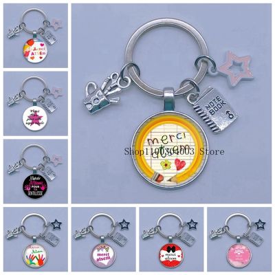 【CW】 Atsem French Round Glass Keychain Jewelry