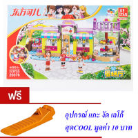 ND THAILAND ของเล่นเด็กชุดตัวต่อเลโก้ร้านเค้ก(กล่องใหญ่สุดคุ้ม) JIE STAR 373 PCS 20376