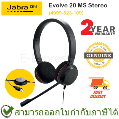 Jabra Evolve 20 MS Stereo Headset ของแท้ ประกันศูนย์ 2ปี