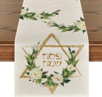 【LZ】☁❈  Spring Hexagram Flowers Passover Linen Table Runner Party Decoration Washable Dining Table Runner for Kitchen Table Decor