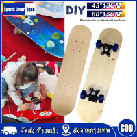 【มาถึงใน 3 วัน】สเก็ตบอร์ดเปล่า Maple Wood Complete Skateboard DIY Freehand Skating Board for Kids Beginners