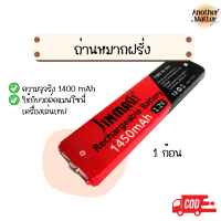 ถ่านหมากฝรั่ง ชาร์จได้ สามารถใช้กับเครื่องเล่น walkman md cd รุ่นโบราณ (ราคาต่อ 1 ก้อน!!!)