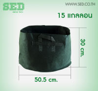 ถุงปลูก ถุงปลูกต้นไม้แบบผ้า Grow Bag - Fabric Pot ขนาด 14x10/1/2/3/5/7/10/15/20/25/30/35 แกลลอน หนา 1.5 มม.