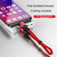 ❃ Fast Charging Short Portable Charging Treasure Dedicated Data Cable Type-c Android Mobile Phone Charger Cable For Huawei