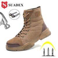 SUADEX รองเท้าบูทรองเท้าบูทนิ้วเท้าเหล็กสำหรับผู้ชาย,รองเท้าบูททหารรองเท้าบูทนิรภัยการต่อสู้ทะเลทรายรองเท้าสำหรับทำงานทำลายไม่ได้รองเท้าเพื่อความปลอดภัยทหาร36-48