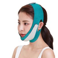 ；‘【；- Breathable V  Cheek Lift Up Band Thin   Reduce Double Chin V-Line Shaping Bandage Anti Wrinkle  Slimming Bandage