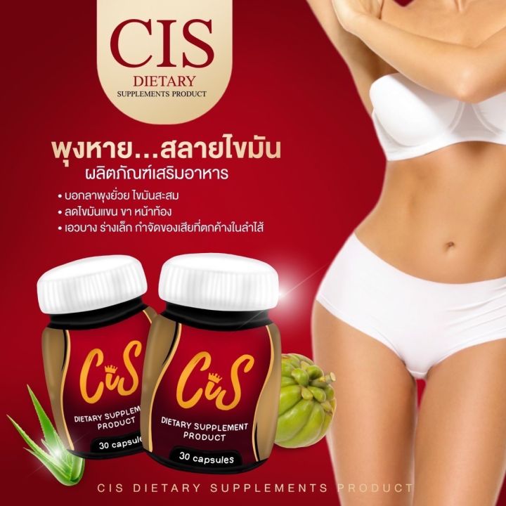 cis-สูตร-ln-by-cellufree-ผลิตภัณฑ์เสริมอาหาร-ซี-ไอ-ซี-สูตร-แอล-เอ็น-บรรจุ-30-แคปซูล