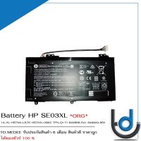 Battery HP SE03XL / แบตเตอรี่โน๊ตบุ๊ค รุ่น 14-AL Series เช่น 14-AL100 14-AL125TX  แท้  *รับประกันสินค้า 6 เดือน*