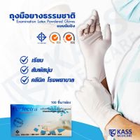 [คุณภาพสูง!!] เพอร์เฟคต้า Perfectra - ถุงมือ ยางธรรมชาติ สีขาว แบบมีแป้ง ( Examination Latex Powdered Gloves ) glove ถุงมือยาง ถุงมือ **พร้อมส่ง**