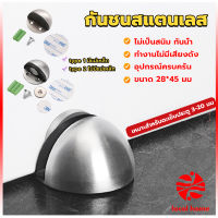 Thaihome กันชนประตูสแตนเลส แบบหนา ทนทาน ทั้งแบบมีแม่เหล็กและไม่มีแม่เหล็ก Stainless steel doorstop