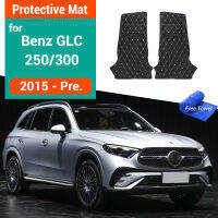 รถ B เสาต่อต้านเตะจ้าสำหรับ2015-2023 Benz GLC 250 300 Pad เบาะขนส่งสินค้าซับป้องกันฝุ่นกรณีอุปกรณ์จัดแต่งทรงผม