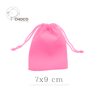 ถุงกำมะหยี่ ถุงเครื่องประดับ ถุงของขวัญ ถุงชมพู ถุงใบเล็ก Jewelry Bags Pink 7*9 cm