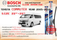 ใบปัดน้ำฝน คู่หน้า Bosch Clear Advantage frameless ก้านอ่อน ขนาด 22”+22” สำหรับรถ TOYOTA HIACE COMMUTER , KDH200, KDH202, KDH222 2.5, 3.0 ปี 2005-2018 โตโยต้า คอมมิวเตอร์