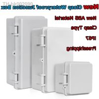 ♙ Waterproof Buckle Project Box ABS Plastic Electric Control Hinged Shell Wire Connection Cable Clasp Junction Box Instrument Case