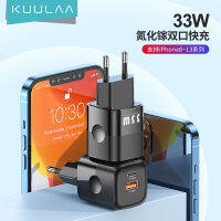 Kuulaa เครื่องชาร์จแบตเตอร์รีแกลเลียมไนไตรด์33W เหมาะสำหรับ Apple อุปกรณ์ชาร์จโทรศัพท์ในรถยนต์เร็ว PD3.0 13นิ้ว