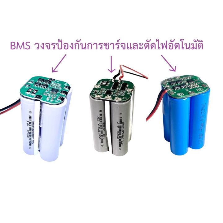 แบตเตอรี่-battery-li-ion-ลิเธียมไอออน-14-4-14-8v-ความจุ-1800-2600-หรือ-3400mah-สำหรับหุ่นยนต์ดูดฝุ่น-ใช้งานทั่วไป