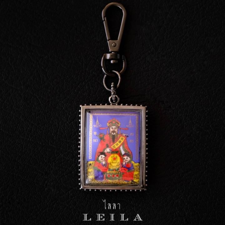 leila-amulets-เทพเจ้าไฉซิงเอี้ย-รุ่นเทพเจ้าทรัพย์-สีน้ำเงิน-พร้อมพวงกุญแจฟรีตามรูป