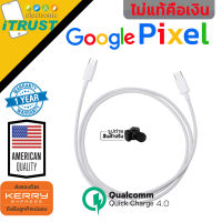 Google Pixel Cable Charger Type C to Type C สายชาร์จเร็ว ใช้ได้กับทุกรุ่น Pixel ของใหม่ (ประกัน1ปี) ร้าน itrust 087-358-8484 Line ID:itrustz