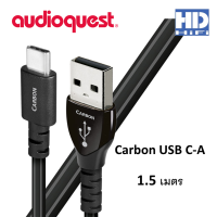 Audioquest Carbon USB C-A