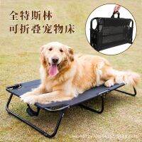 [COD] bed summer bite-resistant large and medium-sized dog kennel installation-free foldable pet