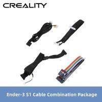 Creality Ender 3 S1จอกระเป๋าประกอบ/แบน/มอเตอร์ลิมิต3D อุปกรณ์เสริมเครื่องพิมพ์ของแท้