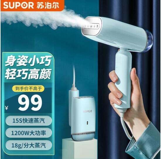 Supor Portable Handheld Foldable Garment Steamer Steam Small Iron ...