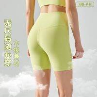 [COD] Ningbo Dashu No Size Cropped Pants Waist Hip Lifting Tight Lulu Shorts