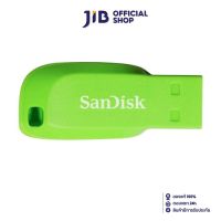 16 GB FLASH DRIVE (แฟลชไดร์ฟ) SANDISK CRUZER BLADE (SDCZ50C-016G-B35GE) (GREEN)