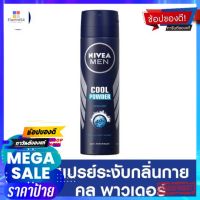 นีเวียดีโอฟอร์เมนคูลพาวเดอร์สเปรย์150มลผลิตภัณฑ์สำหรับผู้ชายNIVEA DEO FM COOL POWDER SPRAY 150ML