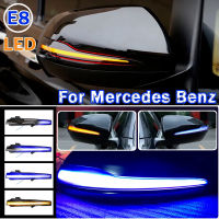 เลื่อน LED แบบไดนามิกเลี้ยวแสงสำหรับ Benz C คลาส W205 E W213 S W222กระจกมองข้างกระพริบแสง Repeater ไฟกระพริบ