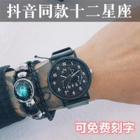 2023 Special creative and practical twelve constellation quartz watch birthday gift for boyfriend and girlfriend girlfriends and brothers on Valentines Day