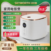 Skyworth หม้อหุงข้าวหม้อหุงข้าวไฟฟ้าในบ้านกาต้มน้ำ F602-JD หม้อหุงข้าวไม่ติดหม้อเสื้อกล้ามตัวในทำจากไม้ฟืนข้าว3 Litsqdzyws