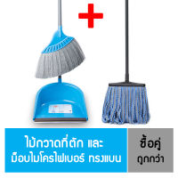 Poly-Brite ชุดอัลตร้าม็อบถูพื้นไมโครไฟเบอร์ ทรงแบน 25 cm + ไม้กวาดและที่ตักผง