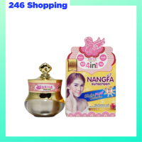 ** 1 กระปุก ** Nangfa Sunscreen by Ariya กันแดดนางฟ้า ปริมาณ 7 กรัม / 1 กระปุก