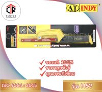 AT INDY โครงเลื่อยเล็ก(พลาสติก ASB)6"H57 (Mini Hacksaw)