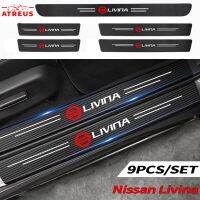 สติกเกอร์ป้องกันธรณีประตูรถคาร์บอนไฟเบอร์สำหรับ Nissan Livina สติกเกอร์แถบยาวธรณีประตูรถ