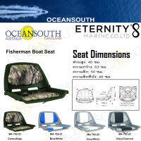 OCEANSOUTH FISHERMANS (เบาะนั่งตกปลาติดตั้งบนเรือ)