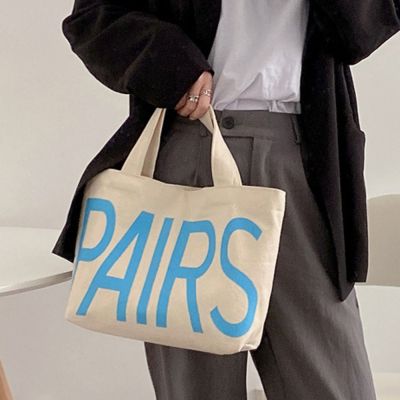 กระเป๋าแฟชัน ผญ กระเป๋า สะพาย ข้าง ผู้หญิง กระเป๋าพายข้าง ปารีสปารีสแบบ กระเป๋าผ้าใบสำหรับช็อปปิ้ง ตัวอักษรสำหรับเด็ก จุได้มาก พับเก็บได้ น้ำหนักเบามาก โรงเรียนในโรงเรียน