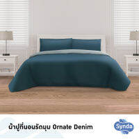 SYNDA ผ้าปูที่นอน รุ่น Ornate Denim ( ขนาด 3.5ฟุต 5ฟุต 6ฟุต) (สินค้าในชุดไม่รวมปลอกผ้านวมและปลอกหมอนข้าง)