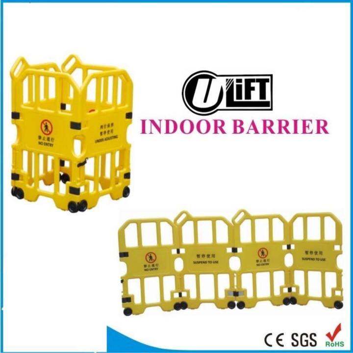 Mobile Safety barrier extendable Lazada PH
