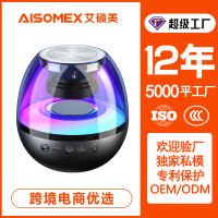 Aishuomei B150ใหม่เดสก์ท็อปสีสันสดใสลำโพงซับวูฟเฟอร์บลูทูธการ์ด AI เสียงอเนกประสงค์อัจฉริยะ