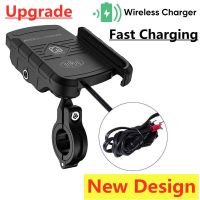 Motorcycle Phone Holder Fast Wireless Charging Quick USB Charger Moto Motorbike Mirror Stand Support Cellphone Handlebar Mount