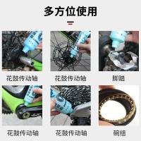 Sailing bicycle special grease folding mountain road bike flywheel hub maintenance lubricating oil butter snow oil