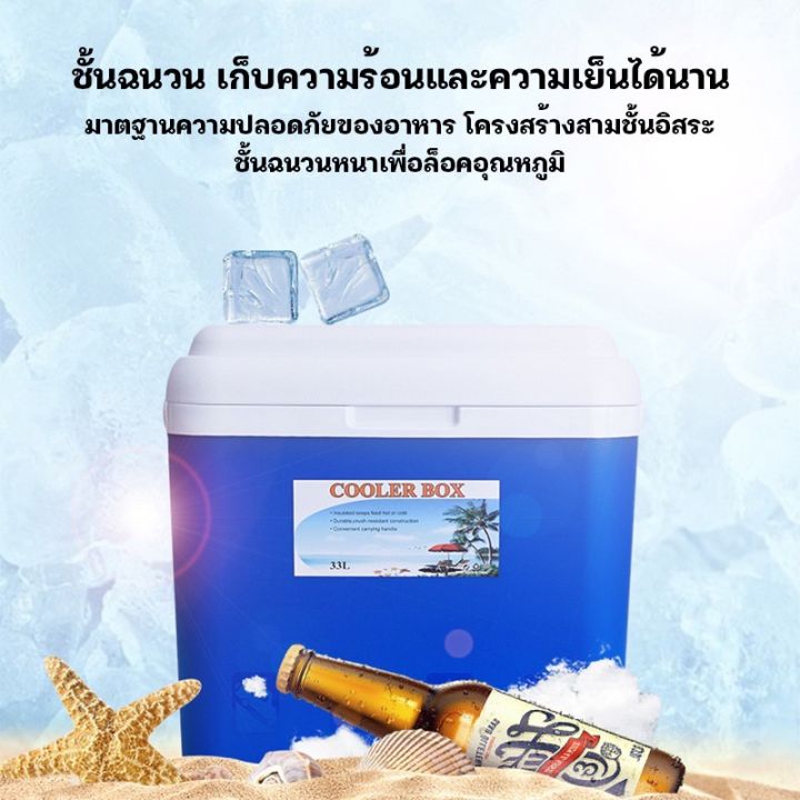 boutique-กระติกน้ำแข็ง-ถังน้ำแข็ง-ฟรีน้ำแข็ง-8-ห่อ-ice-pack-2-อัน-กระติกเก็บความเย็น-กระติกน้ำปิคนิค-ถังแช่น้ำแข็ง-เก็บความร้อน-เย็น-ความจุ-5-8-13ลิตร-ice-bucket