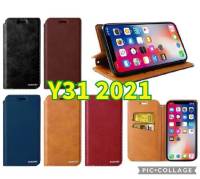 y31(พร้อมส่งในไทย)เคสฝาพับXundu Vivo Y31 2021แบบเปิดปิด เก็บนามบัตรได้