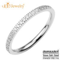 555jewelry แหวนสแตนเลส สตีล Tiny Ring เพิ่มความโดดเด่นด้วยเพชร CZ เม็ดเล็กสวย รุ่น 555-R094 - แหวนสแตนเลส แหวนผู้หญิง แหวนแฟชั่น (R39)